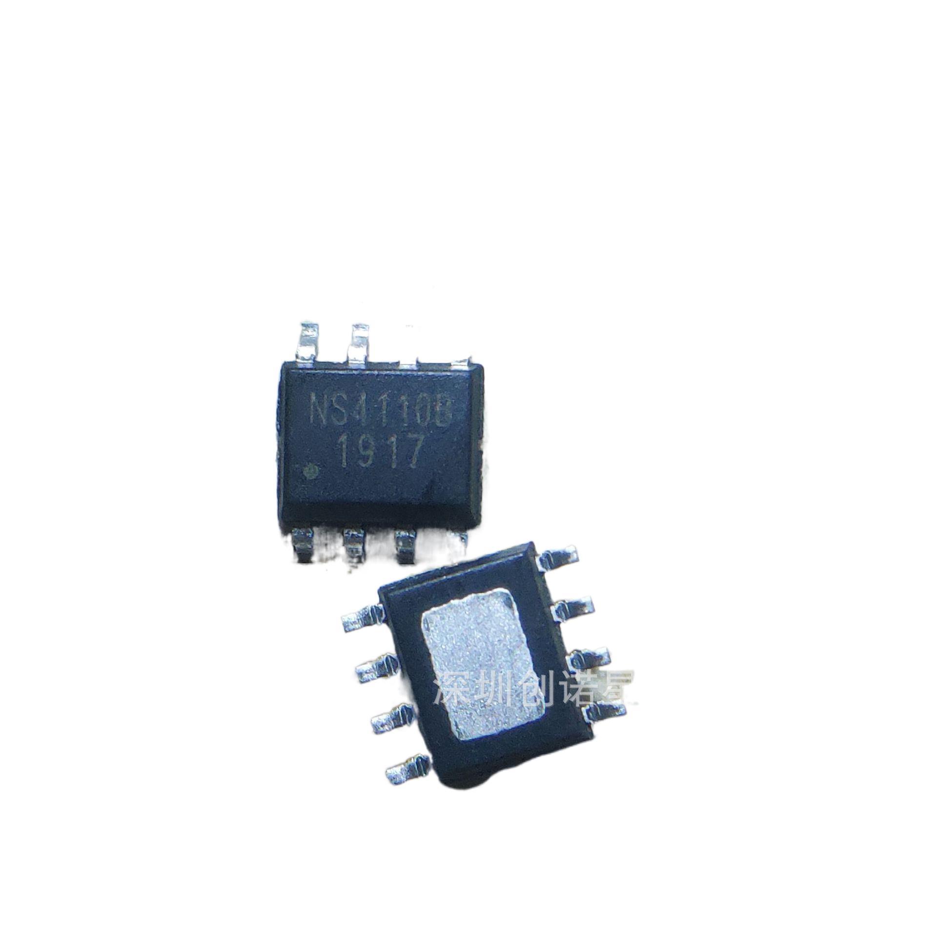 ns4110 ns4110a ns4110b 10w单声道音频功放芯片