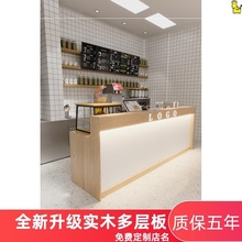 实木多层板公司前台桌接待台吧台饭店收银台美容院店铺奶茶店柜台