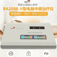 奔奥中频治疗仪腰间盘突出腰肌劳损理疗仪电刺激仪腰椎病电疗仪sa