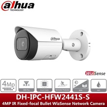 海外版Dahua 4MP IR Eyeball Network Camera IPC-HFW2441S-S