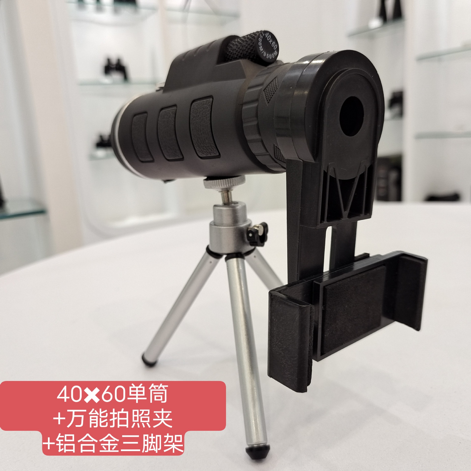 Wholesale Telescope 40 X60 Single and Double Tube Telescope Micro Vision with Compass Mobile Phone Photo Magnifier