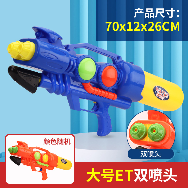 Children's Water Gun Running Boy Super Large High Pressure Summer Beach Drifting Toy Night Market Stall Supply Wholesale Blind Box