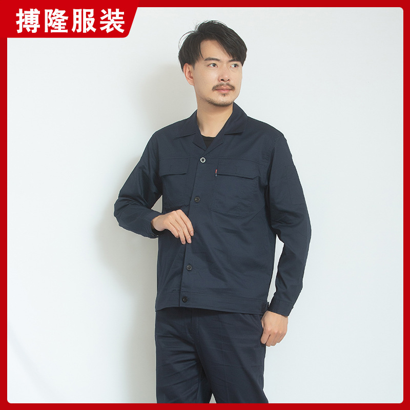 Labor Overalls Summer Long-Sleeve Labor Protection Clothing Suit Factory Workshop 4S Store Property Labor Protection Clothing Factory Wholesale