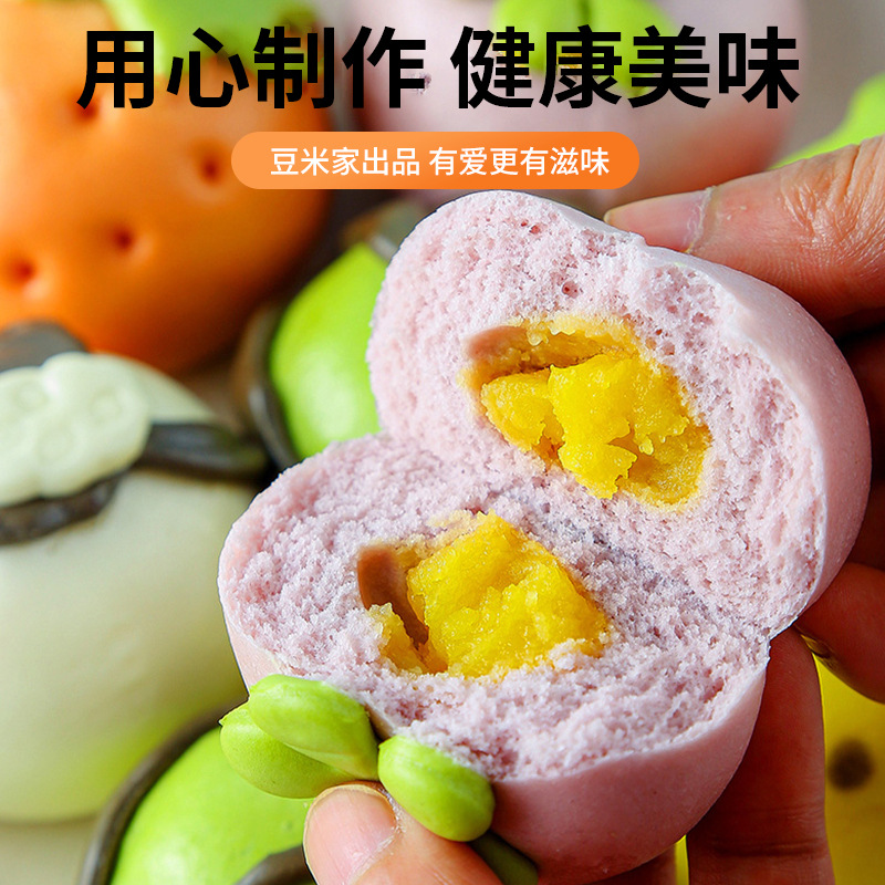 卡通儿童包子馒头红豆包学生早餐果蔬包速冻面食半成品厂家批发