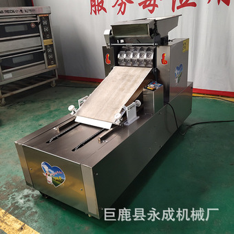 桃酥机 厂家供应 酥性桃酥饼干成型机  可批发小型自动摆盘桃酥机