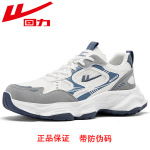 正品回力 网面运动鞋男子 夏季透气 pu底 轻便 厚底增高男鞋 名牌
