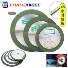 Diamond Grinding Wheel 100mm/125mm/150mm Circle Cutting跨境