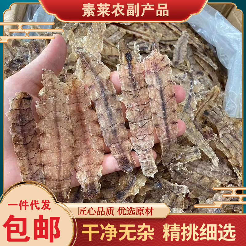 渔民自晒野生大琵琶虾生晒皮皮虾干纯肉去壳虾姑干爬爬虾250g