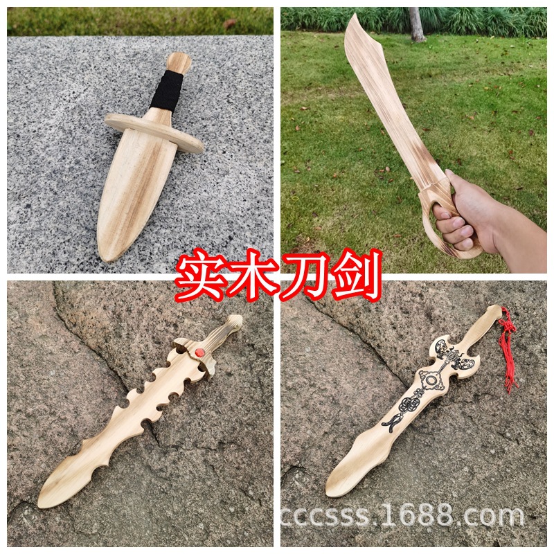 实木木质木刀木剑蝙幅剑马刀小匕首小刀小剑松木木质刀剑玩具飞刀