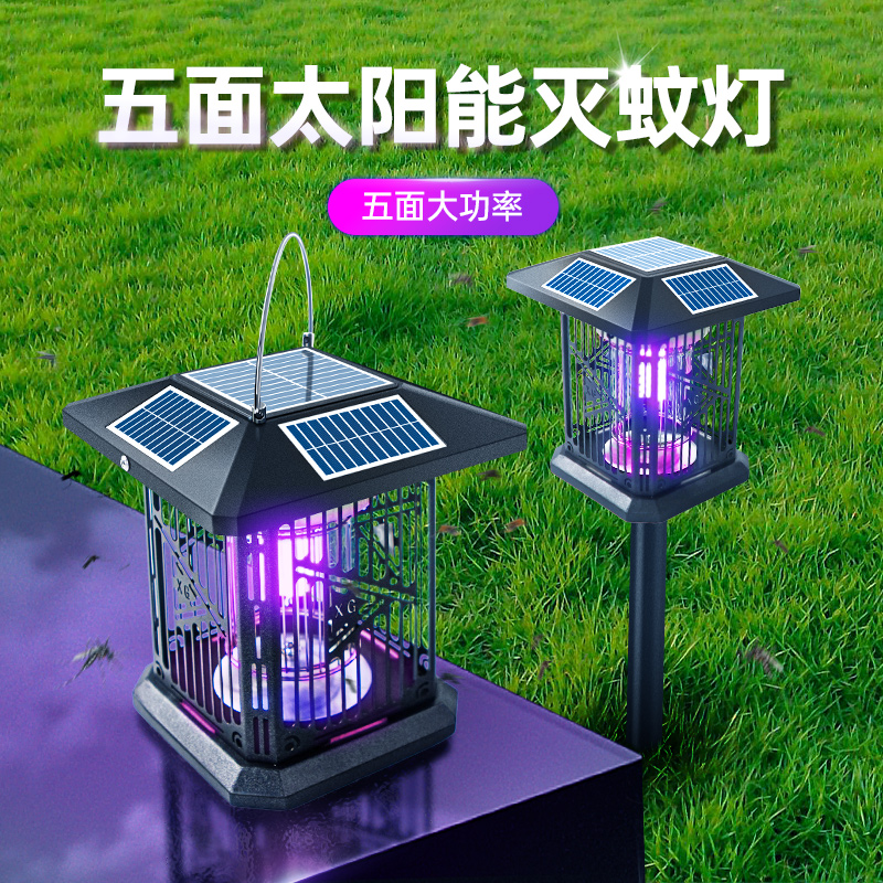 太阳能灭蚊灯新款户外庭院灭蝇防水花园家用室外电击捕虫驱蚊神昕
