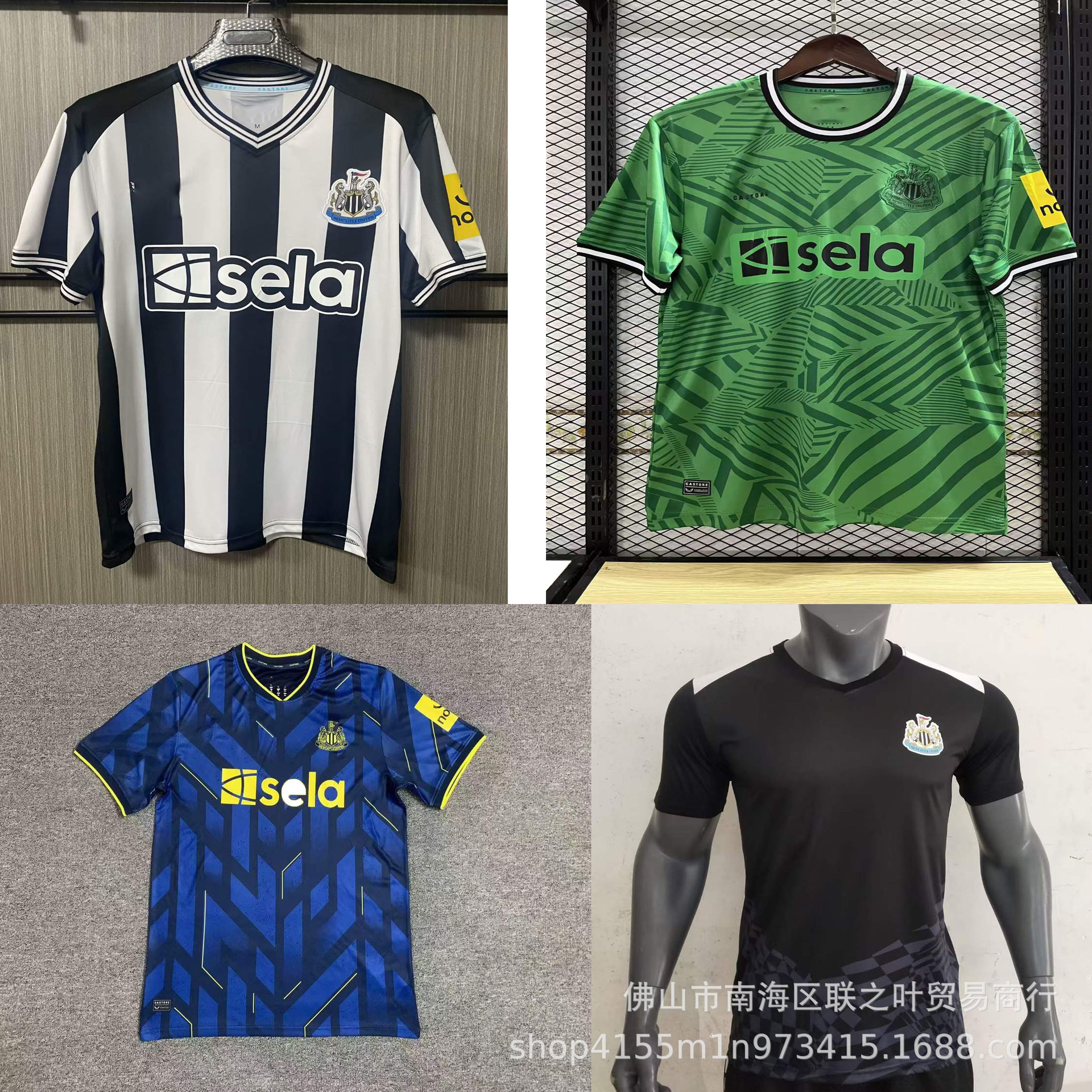 23/24新款纽卡斯尔联主客场球衣伊萨克 乔林顿 圣马克西曼足球服