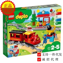 LEGO 乐高10874得宝系列智能蒸汽火车积木 儿童拼搭积木玩具