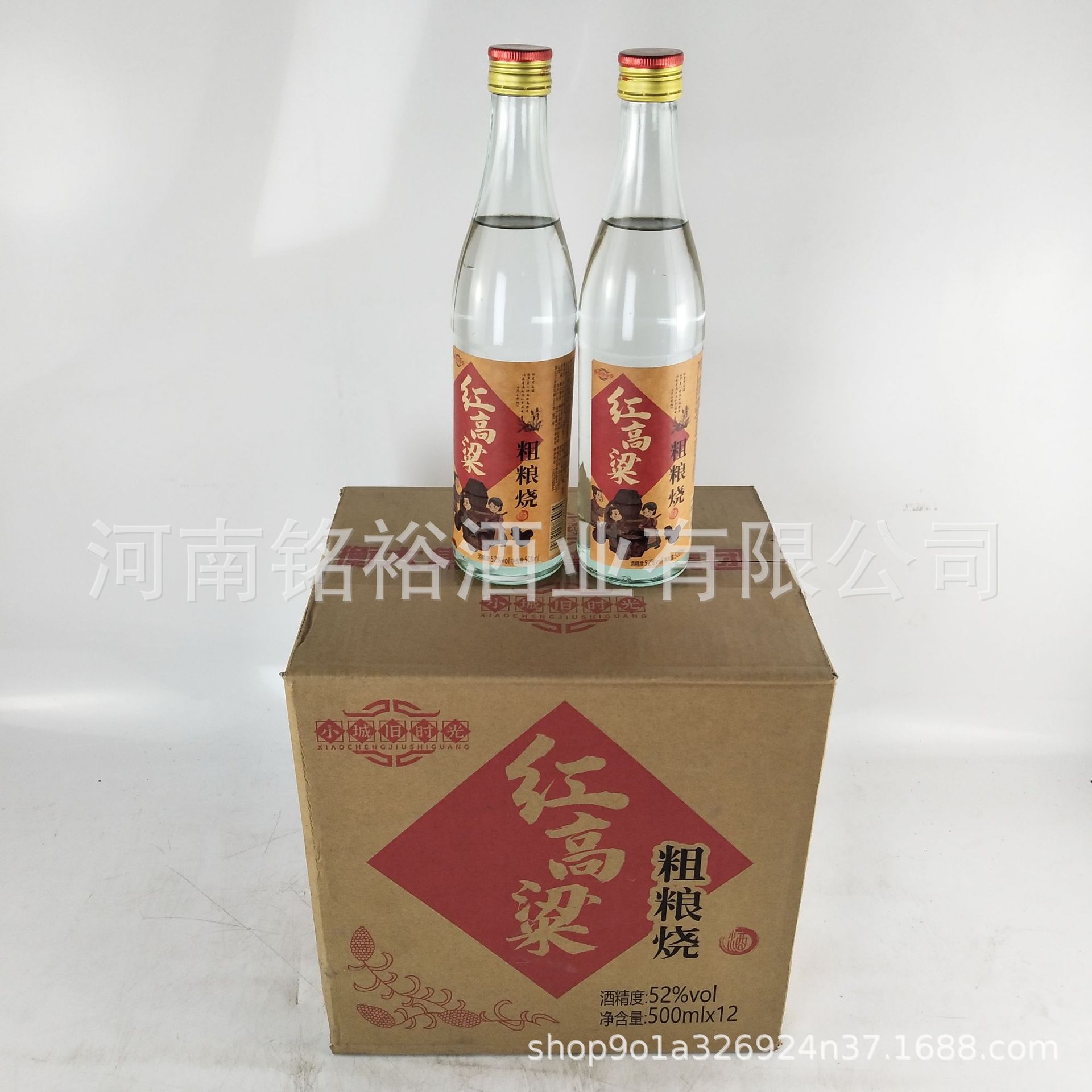 红高粱酒 52浓香型白酒 粗粮烧酒 固态法白酒光瓶整箱500ml*12瓶