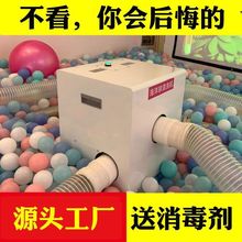 一体式海洋球清洗机小型洗球机运球淘气堡波波球池清洁消毒除异味
