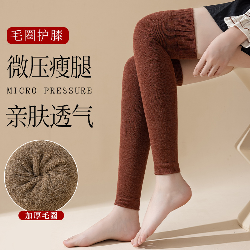 Autumn and Winter Fleece Lined Fur Selvedge over-the-Knee Length Foot Sock Kneecap Warm Old Cold Leg Thickened Leggings Thigh High Socks Terry Kneecap
