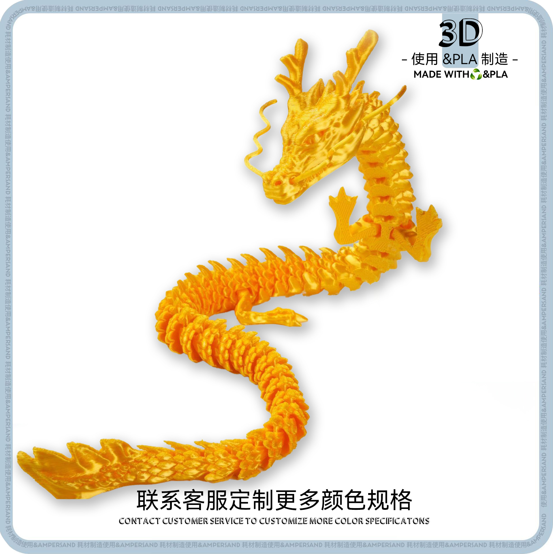 3d打印中国龙神龙工艺品摆件礼物网红创意手办汽车摆件厂家手办