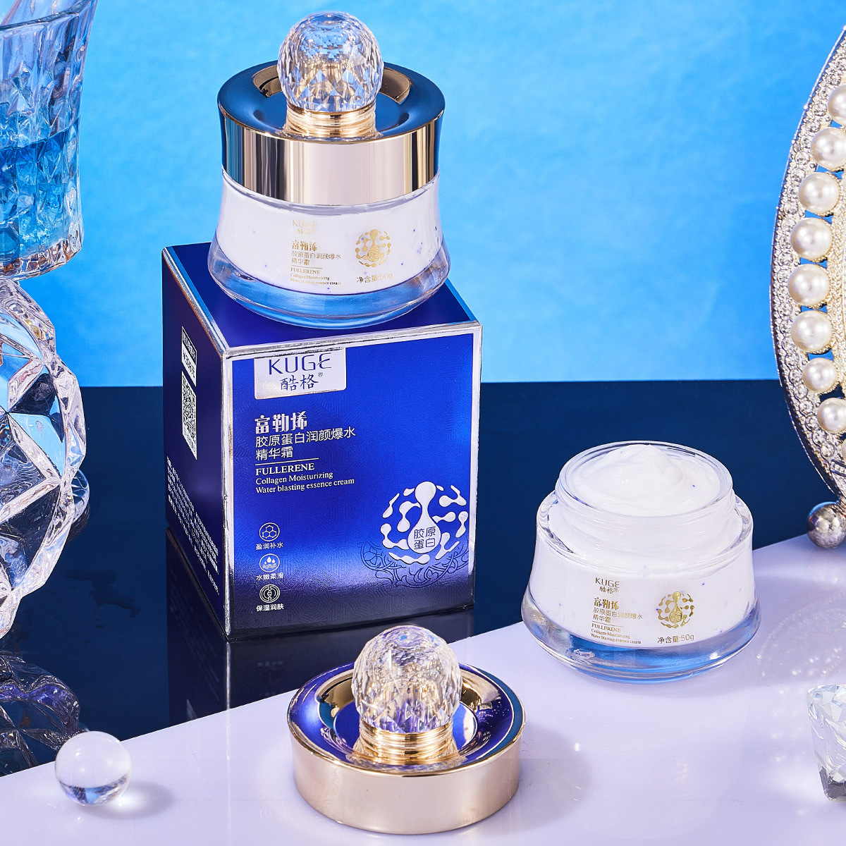 抖音快手直播 酷格富勒烯胶原蛋白润颜爆水精华霜补水保湿润面霜