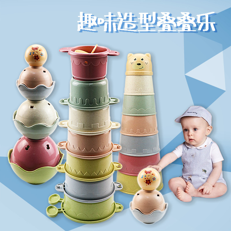 Cross-Border Fun Jenga Cup Set Bathroom Bath Toys Stacked Cup Infant and Child Cognition Scientific and Educational Toy