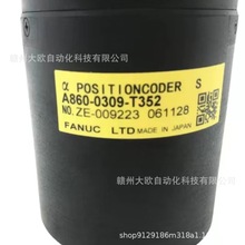 A860-0309-T352全新FANUC发那科编码器原装现货议价