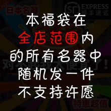 0WCA汇吉岸贸易商行 日本名器福袋NPG飞机杯盲盒男用自慰器阴臀倒