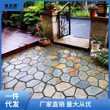 花砖地砖室外顶楼露台防滑美式庭院砖户外院子花园瓷砖600x600仿