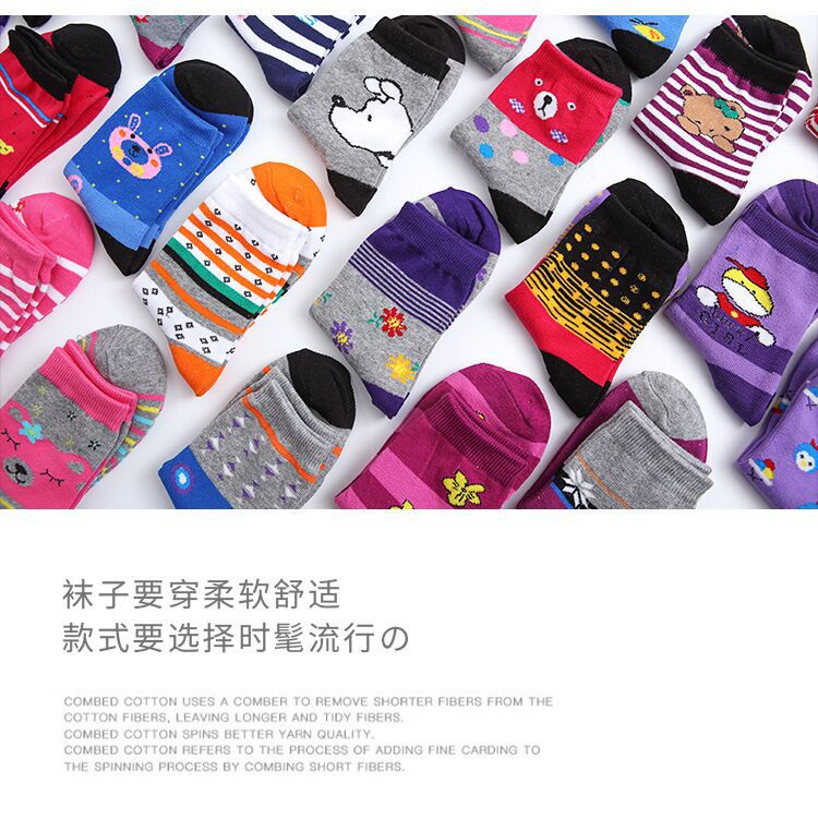 Wholesale Socks for Women Autumn and Winter Students' Socks Adult Mid-Calf Socks for the Elderly New Cartoon Long Socks Warm-Keeping Socks