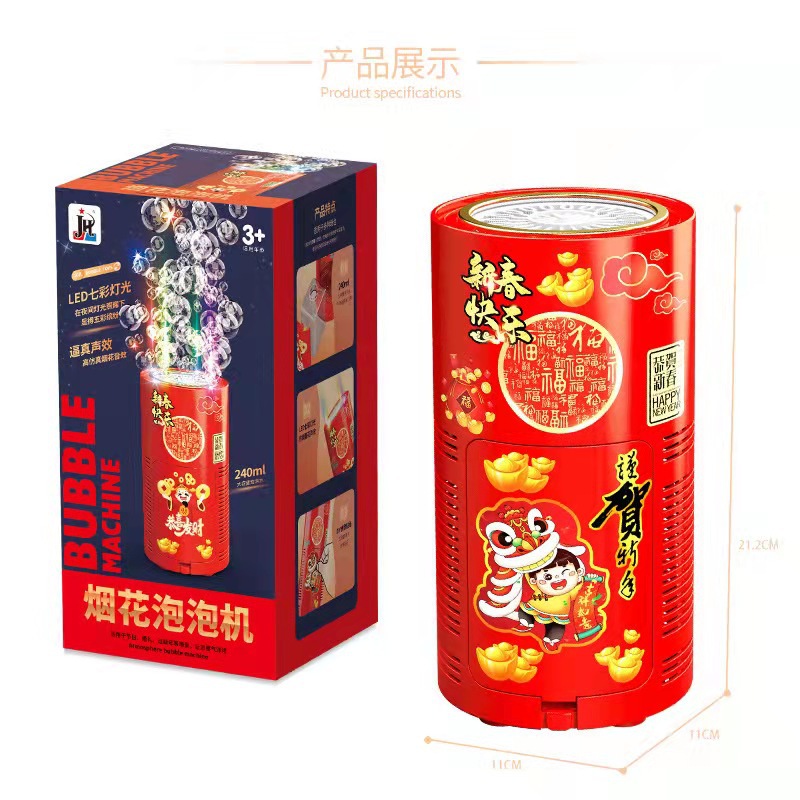 New Year Firecrackers Fireworks Bubble Machine Toys Sound Effect Lighting Wedding Fireworks Display Atmosphere Electric Bubble Gun Internet-Famous Toys