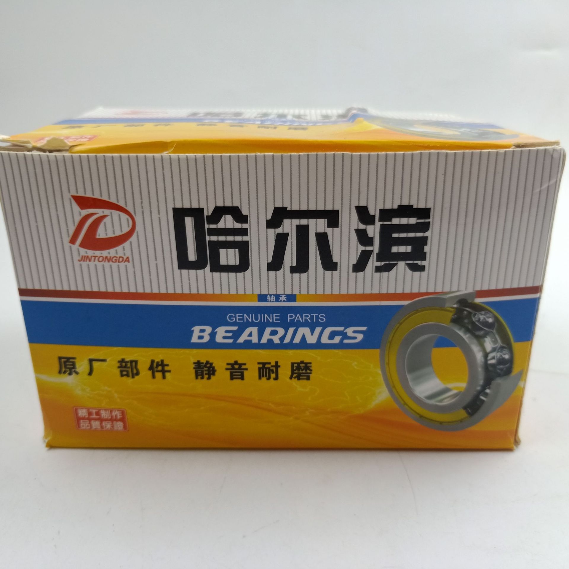 车轴承图片-海量高清车轴承图片大全 - 阿里巴巴