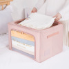Windows capacity Clothing Storage box bedroom wardrobe Finishing Box Large quilt with cotton wadding Cabernet Toys Storage baskets Windows capacity Clothing Storage box bedroom wardrobe Finishing Box Large quilt with cotton wadding Cabernet Toys Storage baskets