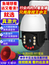 4G球机室外防水人形跟踪手机远程WiFi无线高清监控摄像头报警对讲