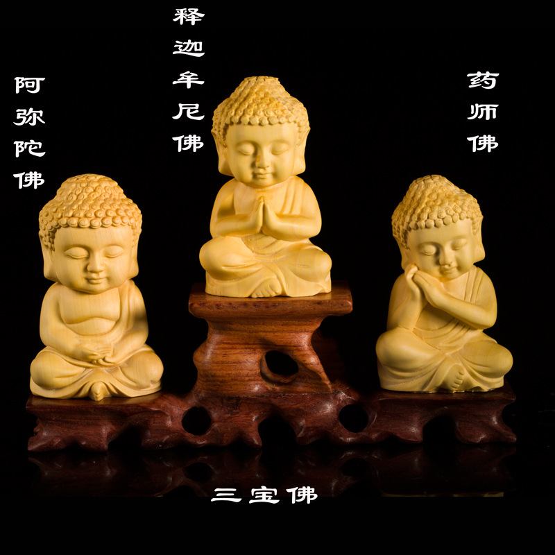 黄杨木阿弥陀佛小如来禅意汽车摆件三宝佛实木雕刻工艺品q版佛像