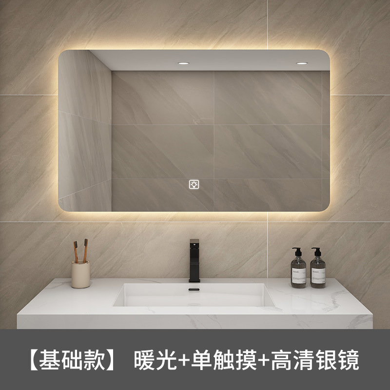 Hotel Engineering Smart Bathroom Square Mirror Touch Screen Fog Mirror Antifog Glasses Wall-Mounted Bathroom Led Mirror with Light