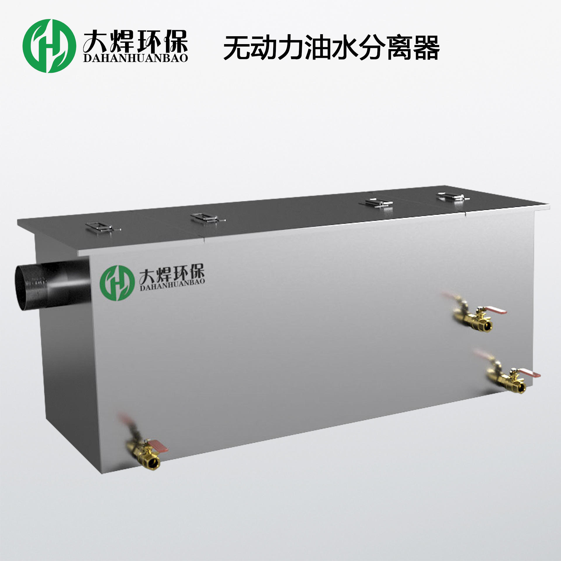无动力油水分离器 餐饮业地埋式厨余垃圾含油污水油脂分离隔油器