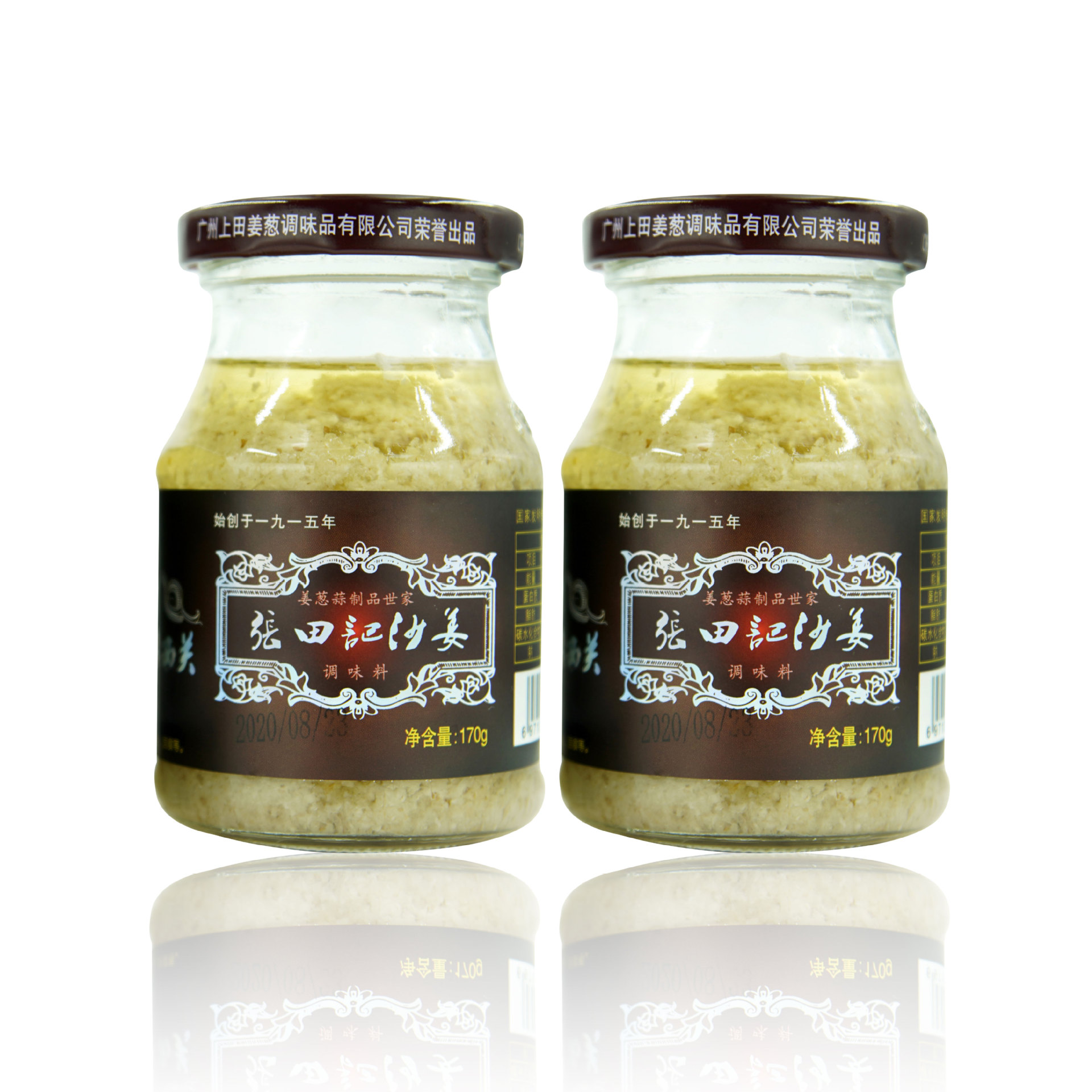 整箱厂价〗沙姜调料老广州張田記特产原产地广东沙姜始创调味料
