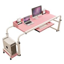 床上笔记本电脑桌台式办公桌升降电脑桌床上懒人书桌可移动跨床桌