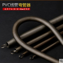 PVC弯管器 弯管弹簧 线管弯管器 PVC线管冷弯弹簧加长16 20 25 32