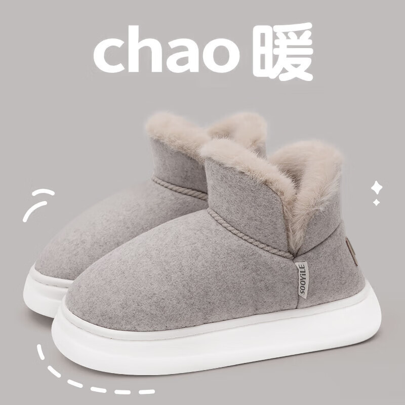 雪地靴女款秋冬防滑休闲外穿简约舒适保暖2023新款棉拖鞋女-阿里巴巴