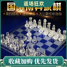 象棋棋子茶几大小号聚会送礼初学者成人摆设便携式套装橱窗