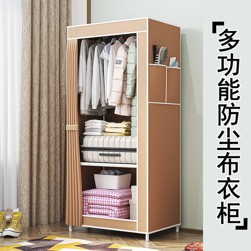 Household Simple Type Storage Little Closet Dustproof Wardrobe Shoe Cabinet Storage Clothes Locker