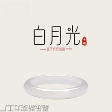 白月光荔枝冻玛瑙手镯女天然冰透玉髓镯子玉镯子玉鐲手鐲玉髓手镯