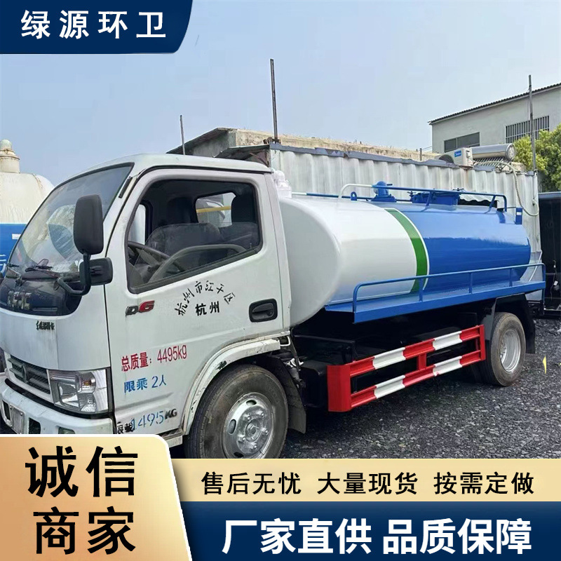 养殖场用小型吸粪车 3吨5吨8吨抽粪车 价格优惠-阿里巴巴