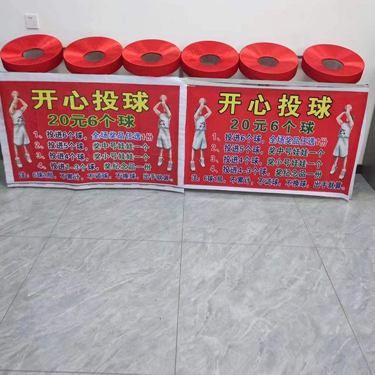 开心投球 西瓜投球手游戏夜市摆摊火爆项目 摆摊神器网红地摊道具