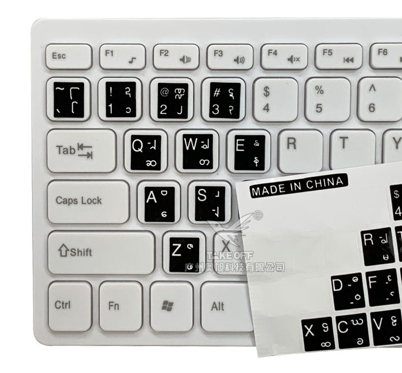 缅甸语光面黑色键盘贴纸按键字母贴笔记本通用键盘膜支持自定义