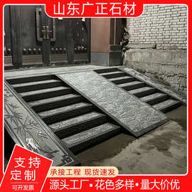 花岗岩石雕台阶踏步石户外庭院别墅大理石青石祥云脚踏石铺地石材