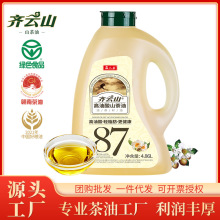 齐云山高油酸山茶油4.86L物理压榨 中秋团购送礼 食用油 批发代理