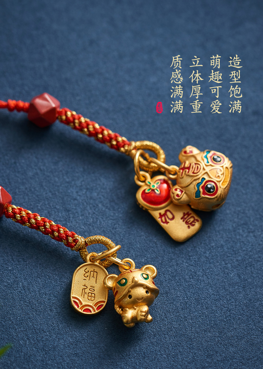 本命年生肖虎手机链挂饰女古法老虎好事发生u盘包挂饰男