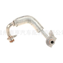 115363516 turbo return tubing