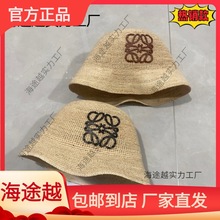 夏季女士手钩拉菲草草帽 黑米色徽标logo皮标棕榈草编宽沿遮阳帽