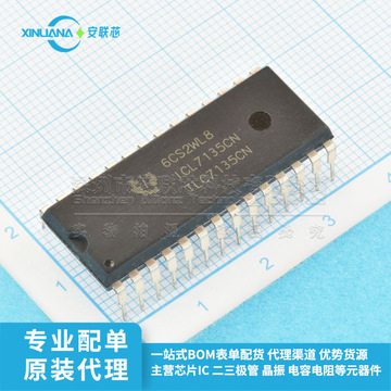 直插tlc7135cn icl7135cn 全新原装进口模拟数字转换器ic芯片