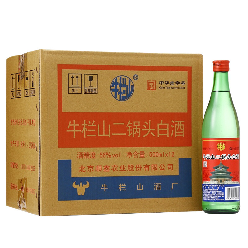 牛栏山二锅头56度绿瓶 500ml*12瓶 清香型白酒整箱装-阿里巴巴